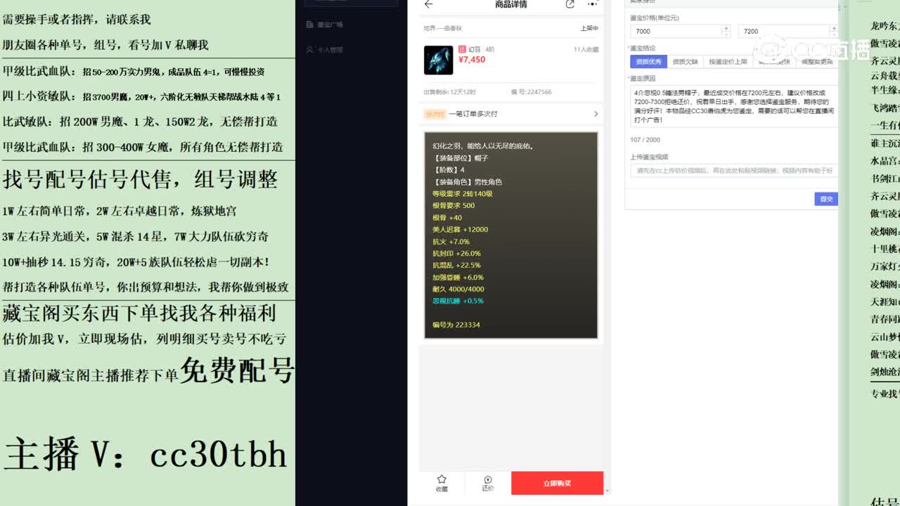 2023-04-04 11-05-16帽子