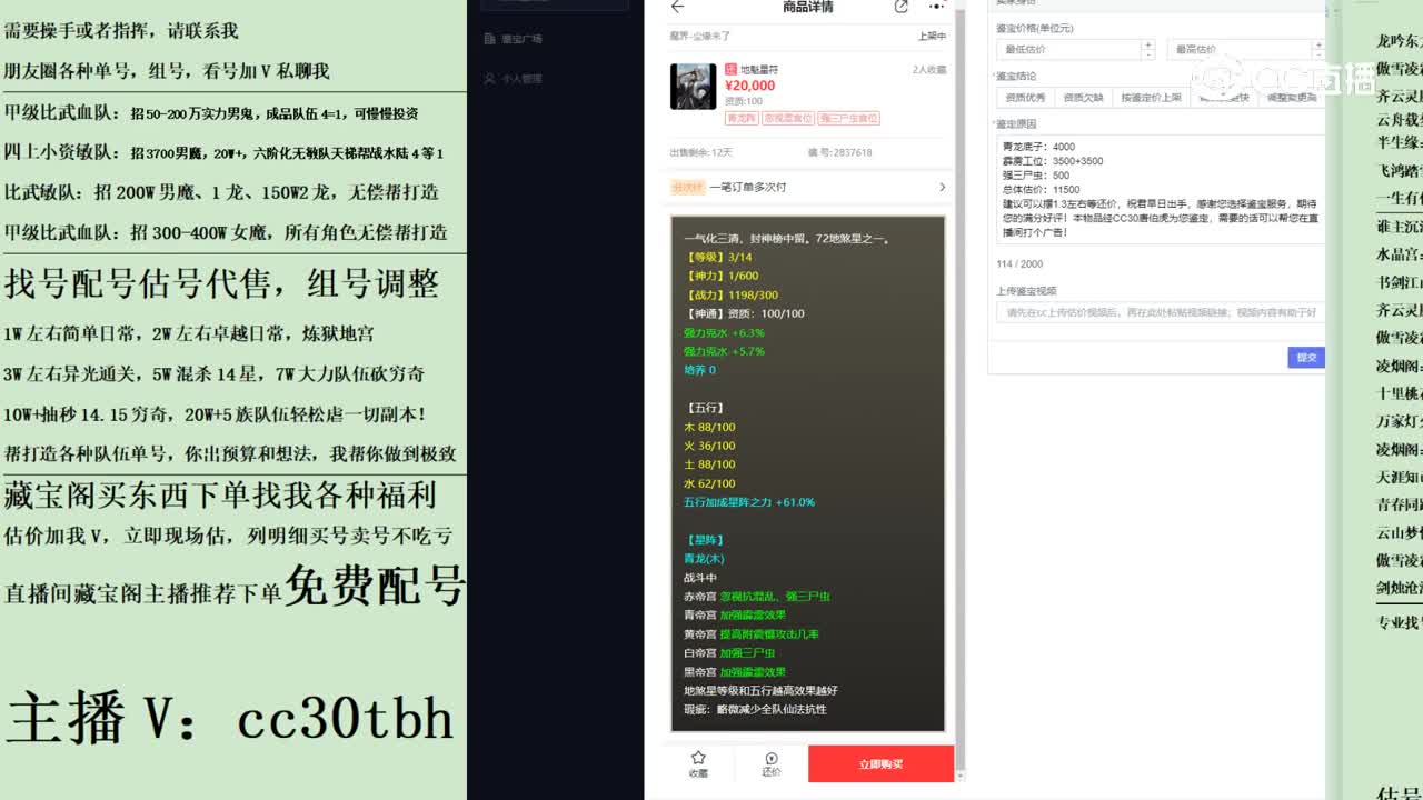 2023-04-04 11-08-26霹雳卡