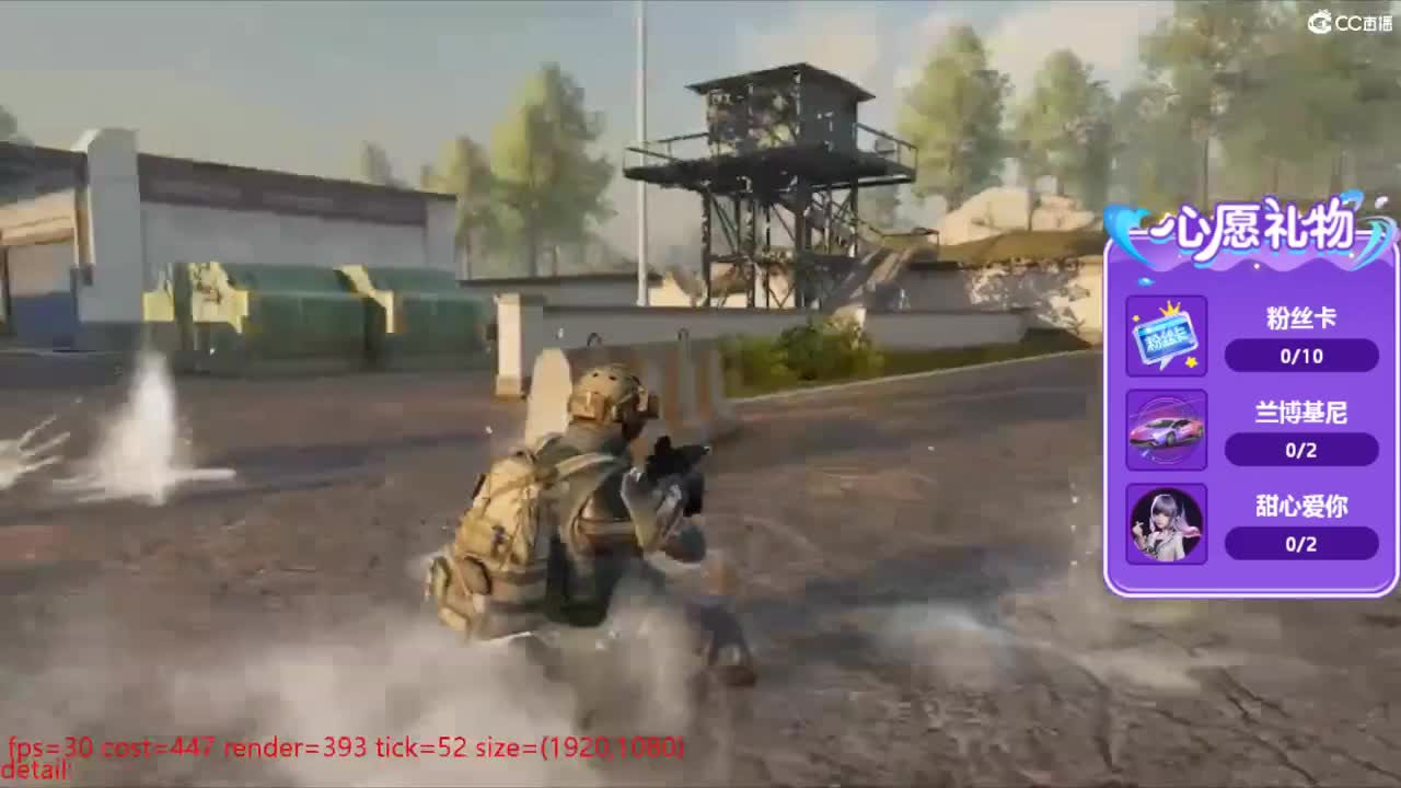 无声宣传画面 第1段