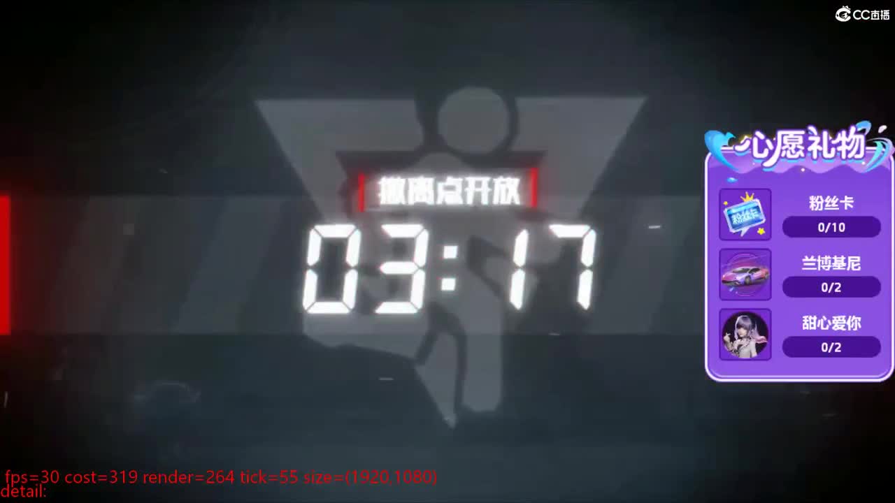 无声宣传画面 第2段