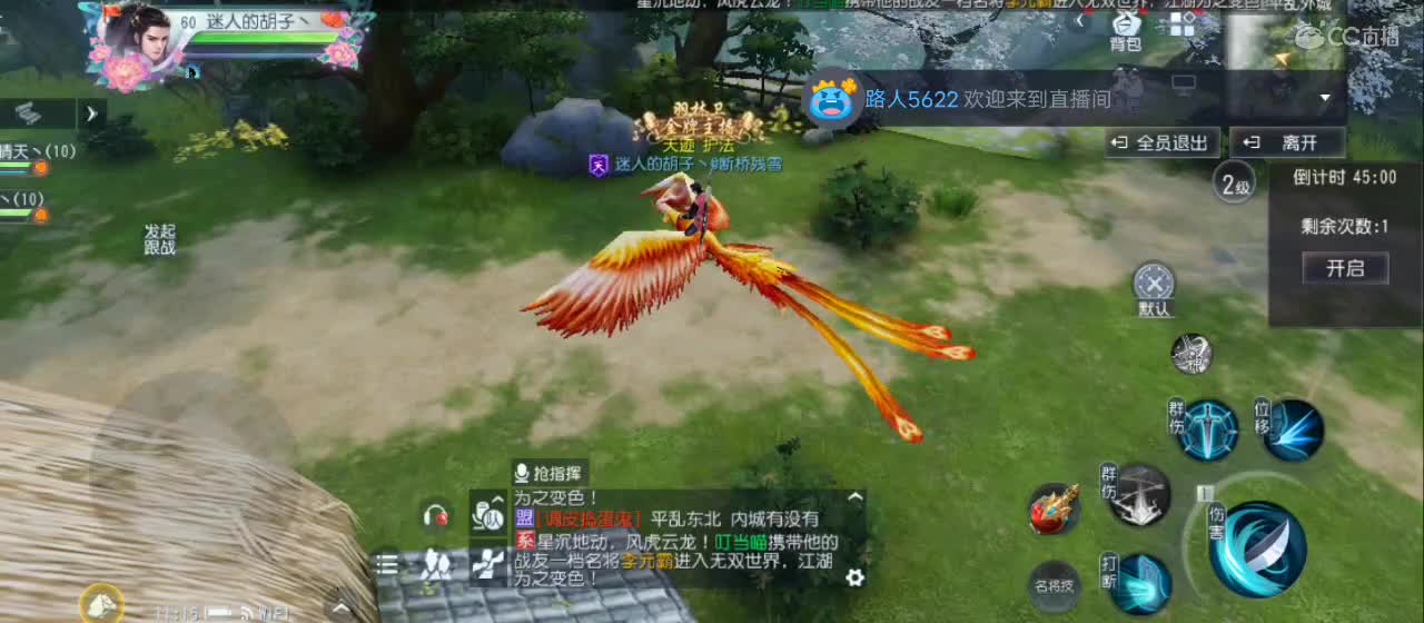 欢迎来到直播间【祝大家快乐】 第1段