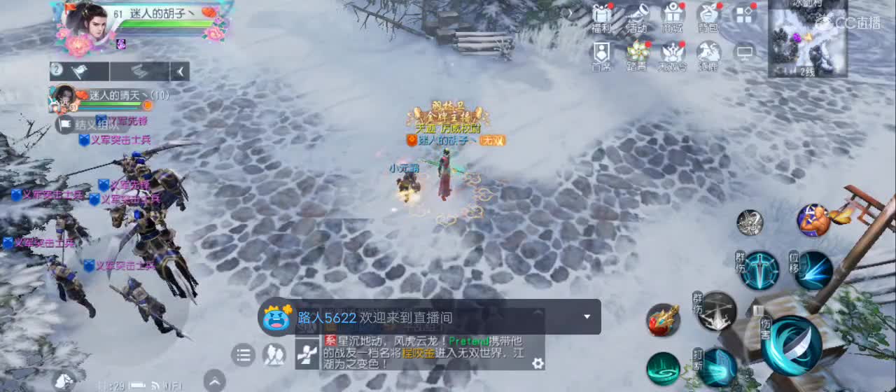 欢迎来到直播间【祝大家快乐】 第2段