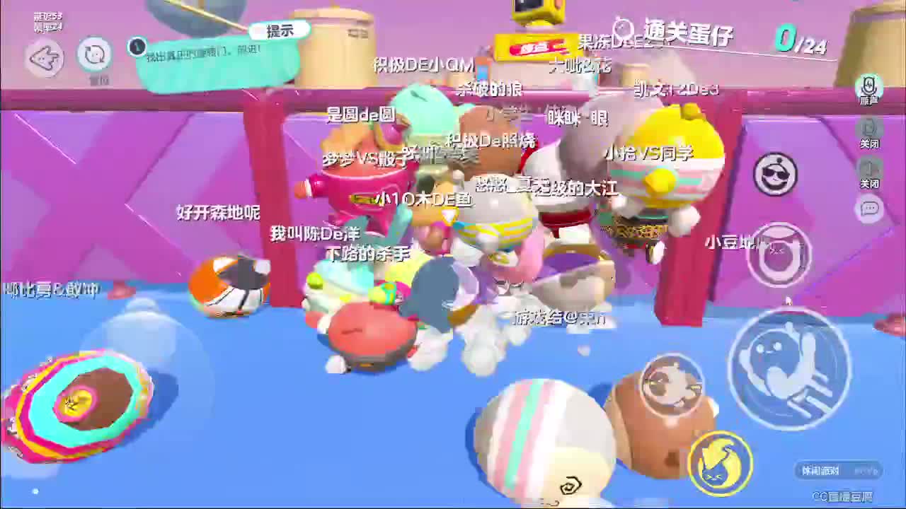 新手报道~ 第4段
