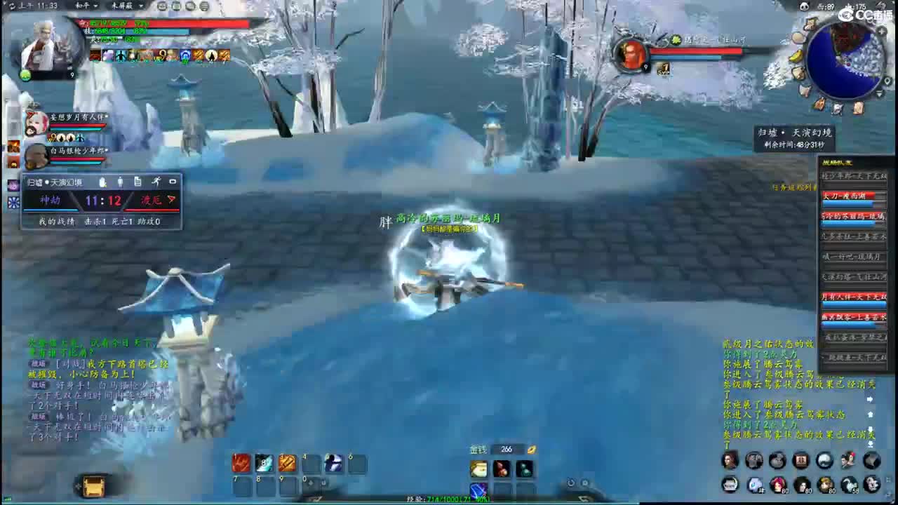 柔弱不能自理 第2段