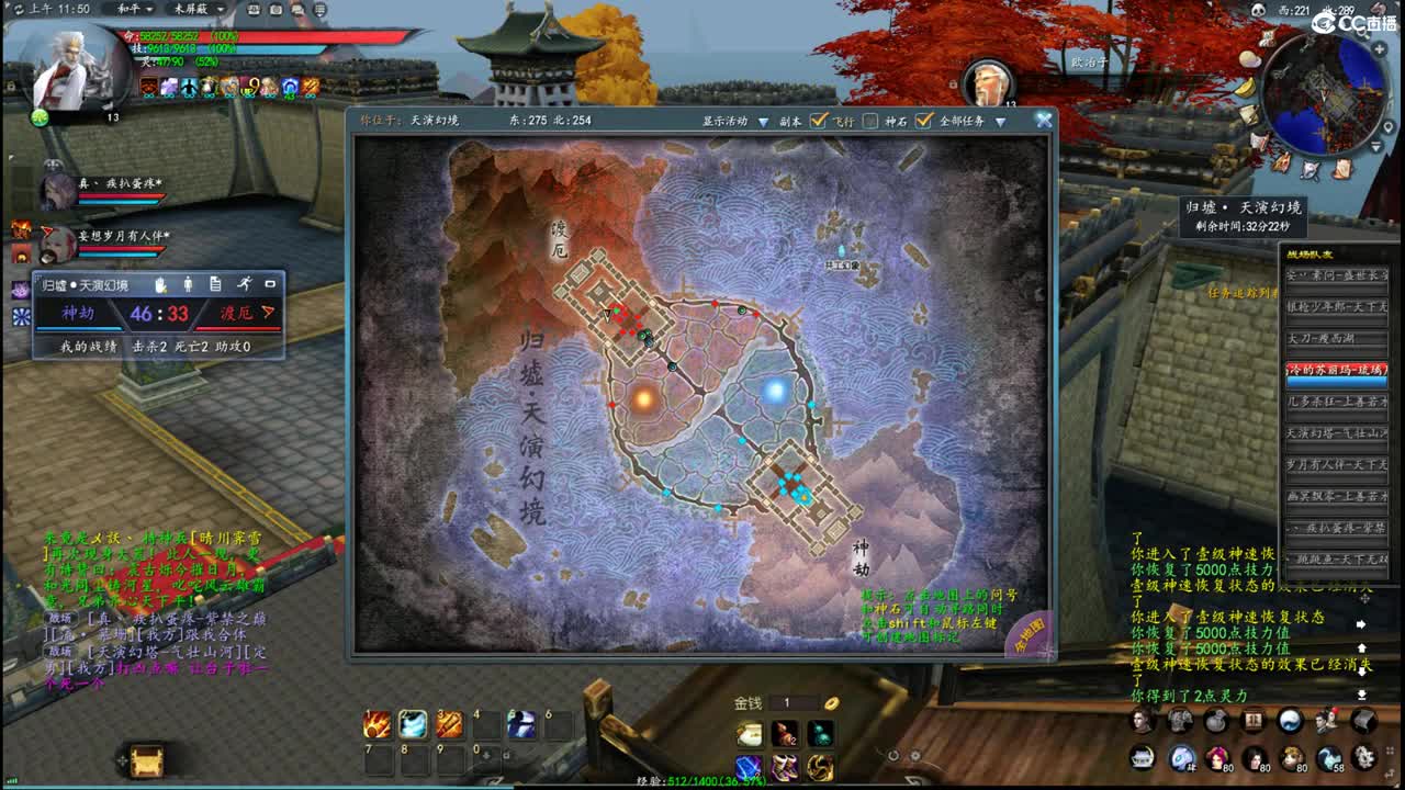 柔弱不能自理 第3段