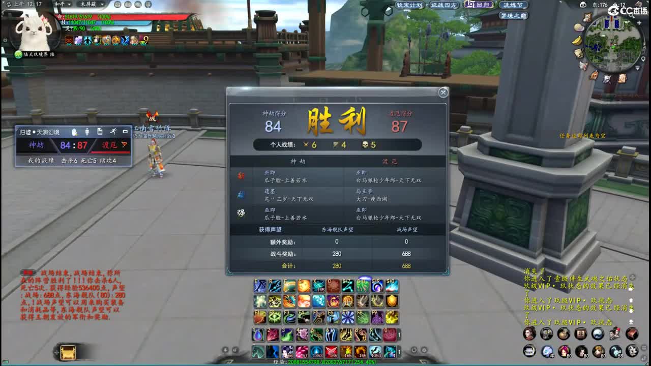 柔弱不能自理 第4段