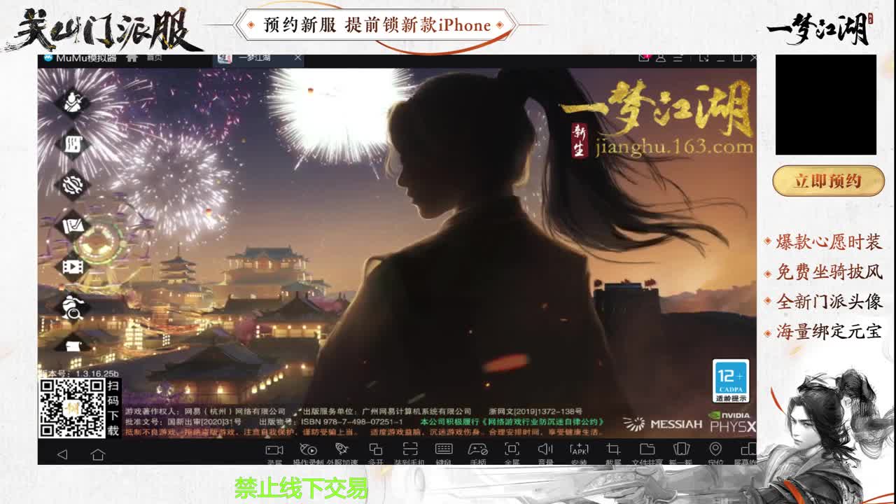 专治各种不开心 第1段