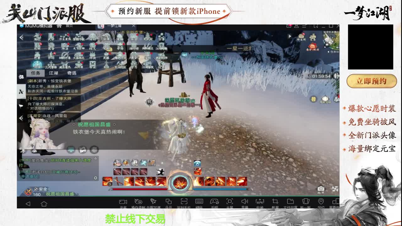 专治各种不开心 第2段