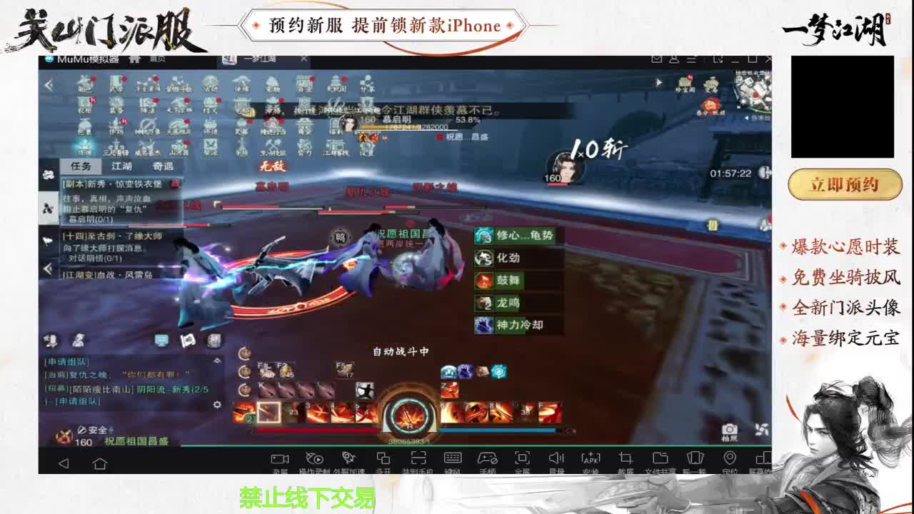 专治各种不开心 第4段