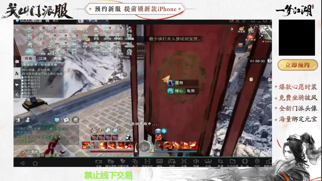 专治各种不开心 第6段