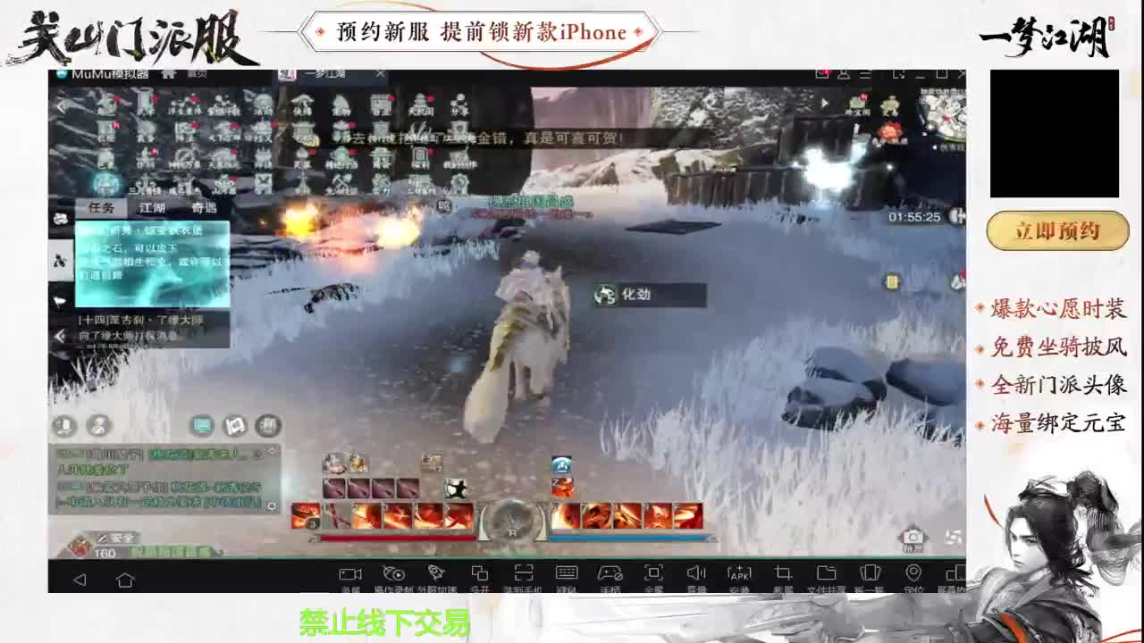 专治各种不开心 第7段