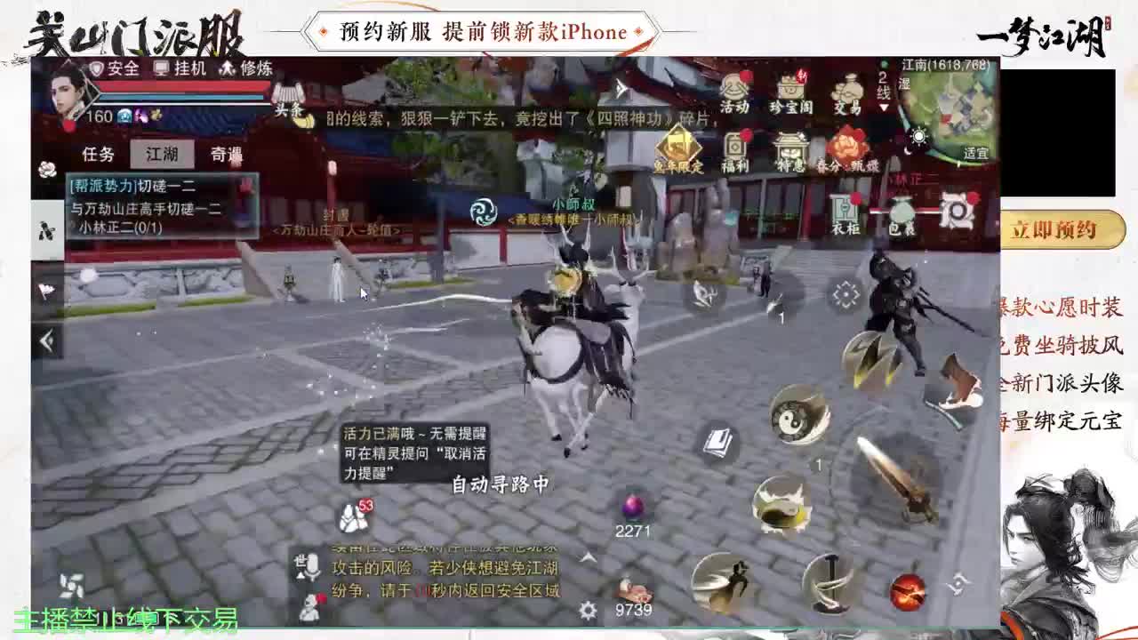 专治各种不开心 第8段