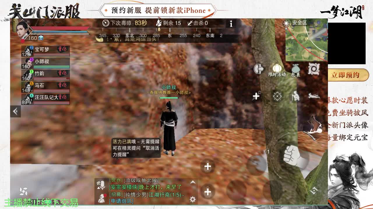 专治各种不开心 第9段