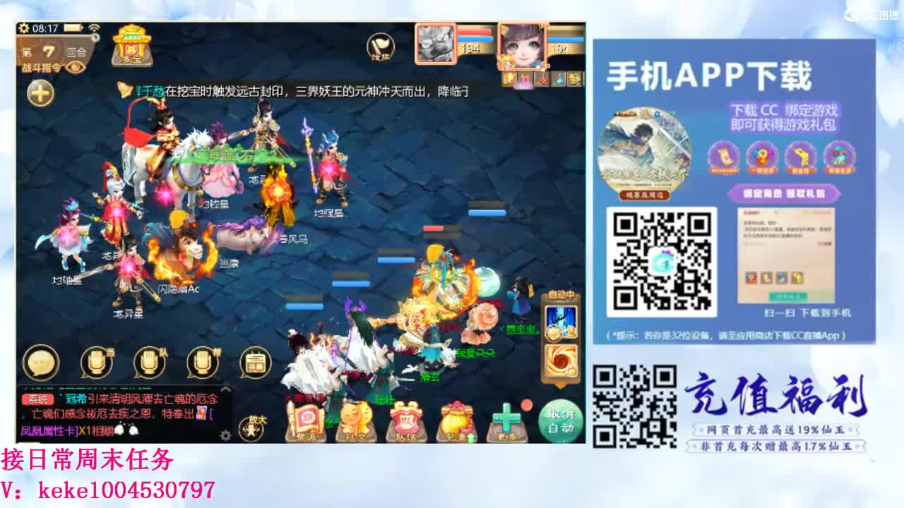 初心不负~~ 第2段