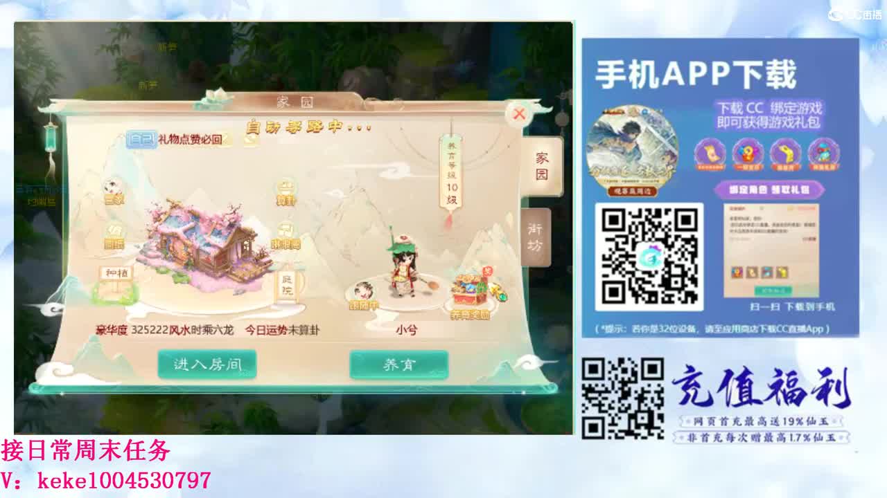 初心不负~~ 第4段