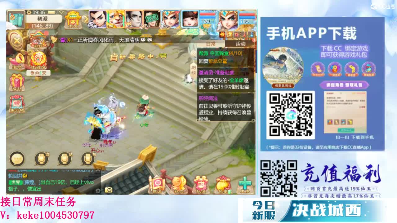 初心不负~~ 第5段