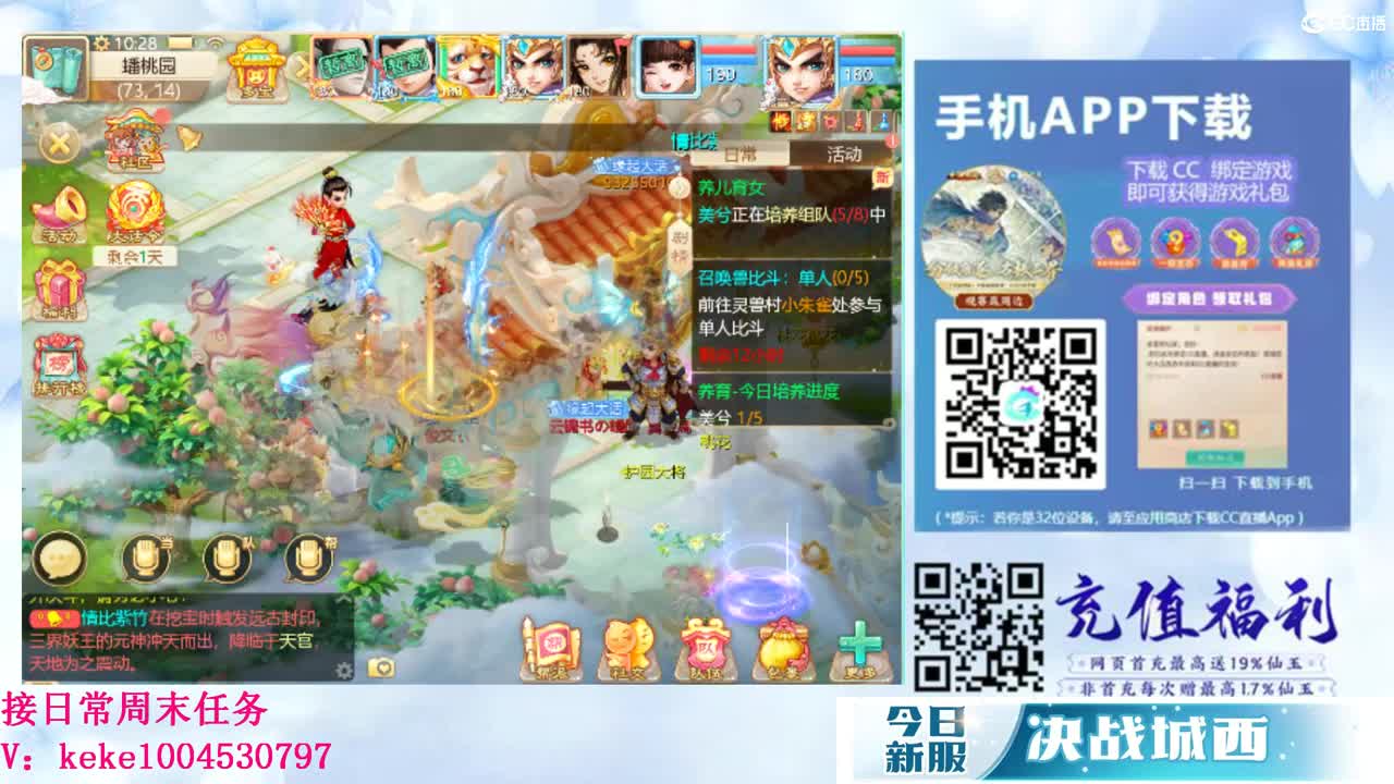 初心不负~~ 第6段