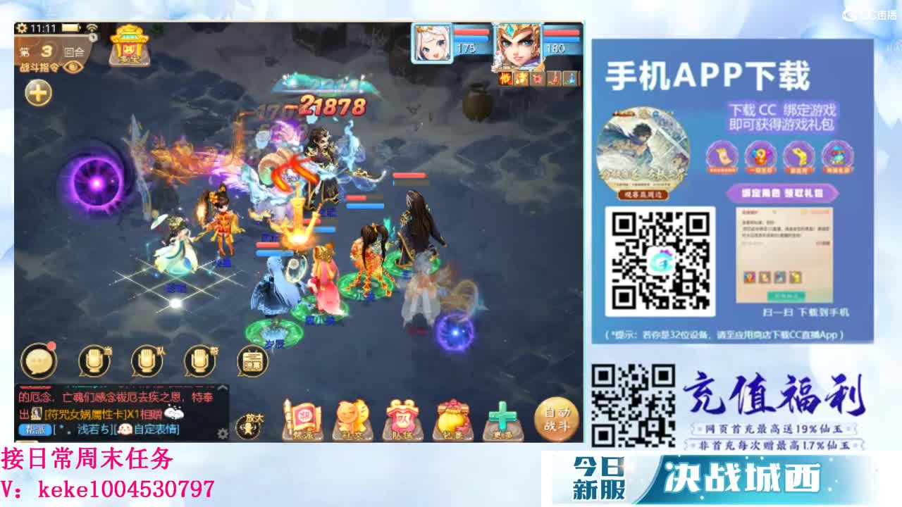 初心不负~~ 第8段