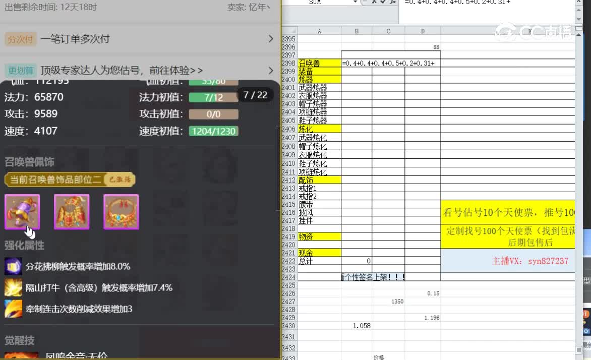 相聚长安女人