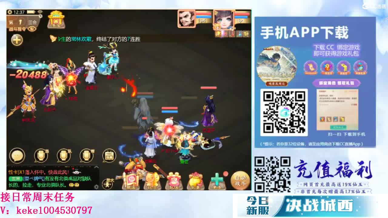 初心不负~~ 第11段