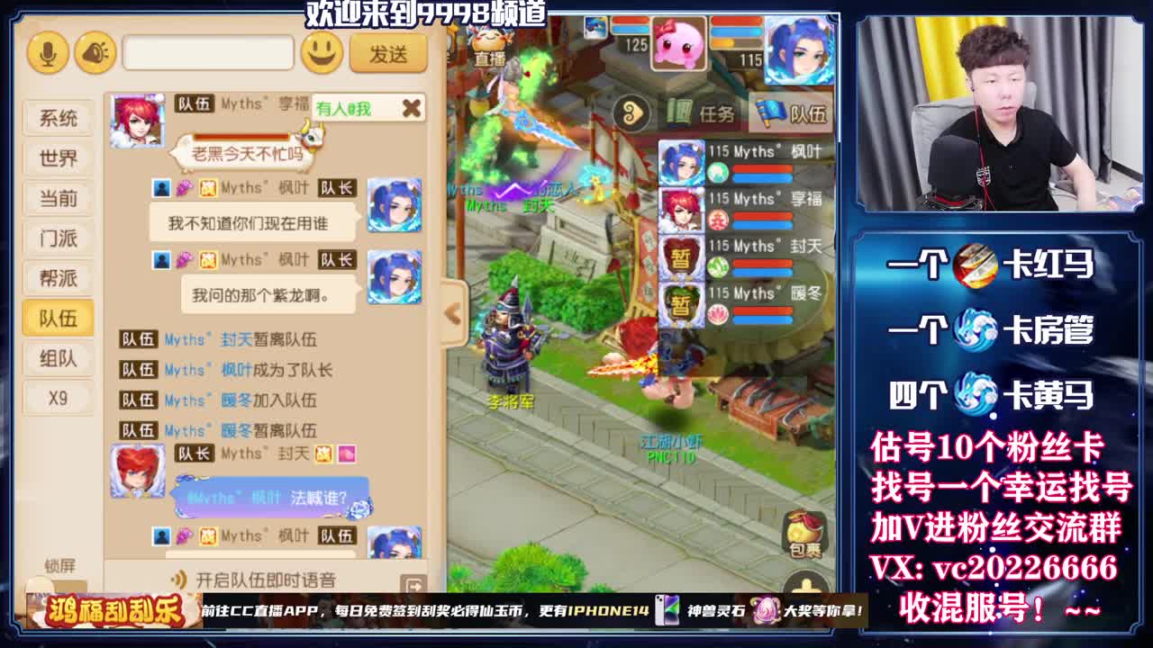 梦幻百科，免费接资源 第1段