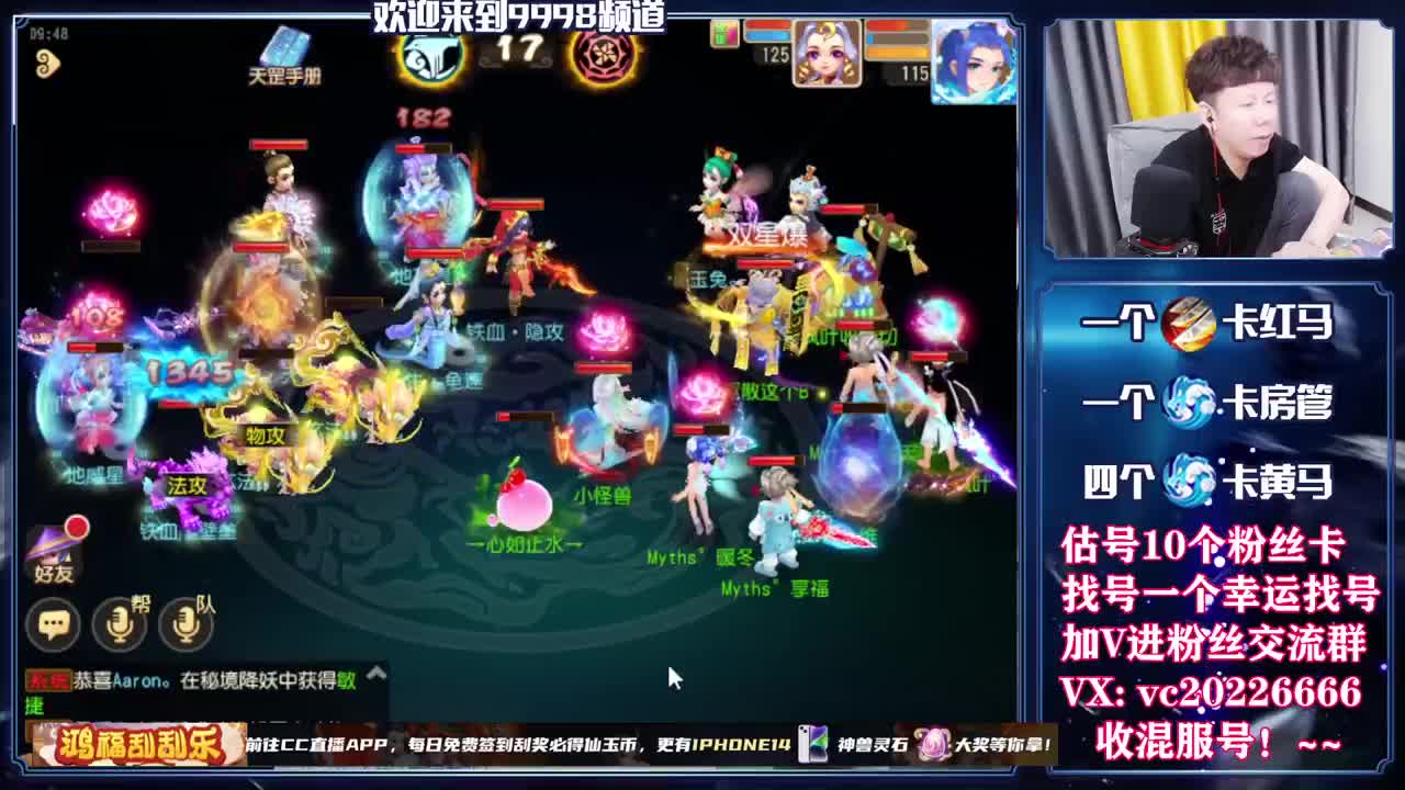 梦幻百科，免费接资源 第2段