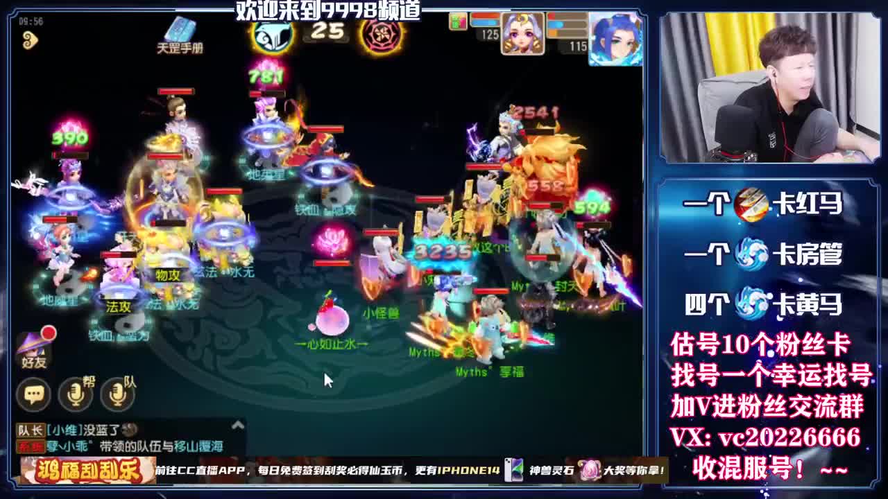 梦幻百科，免费接资源 第3段