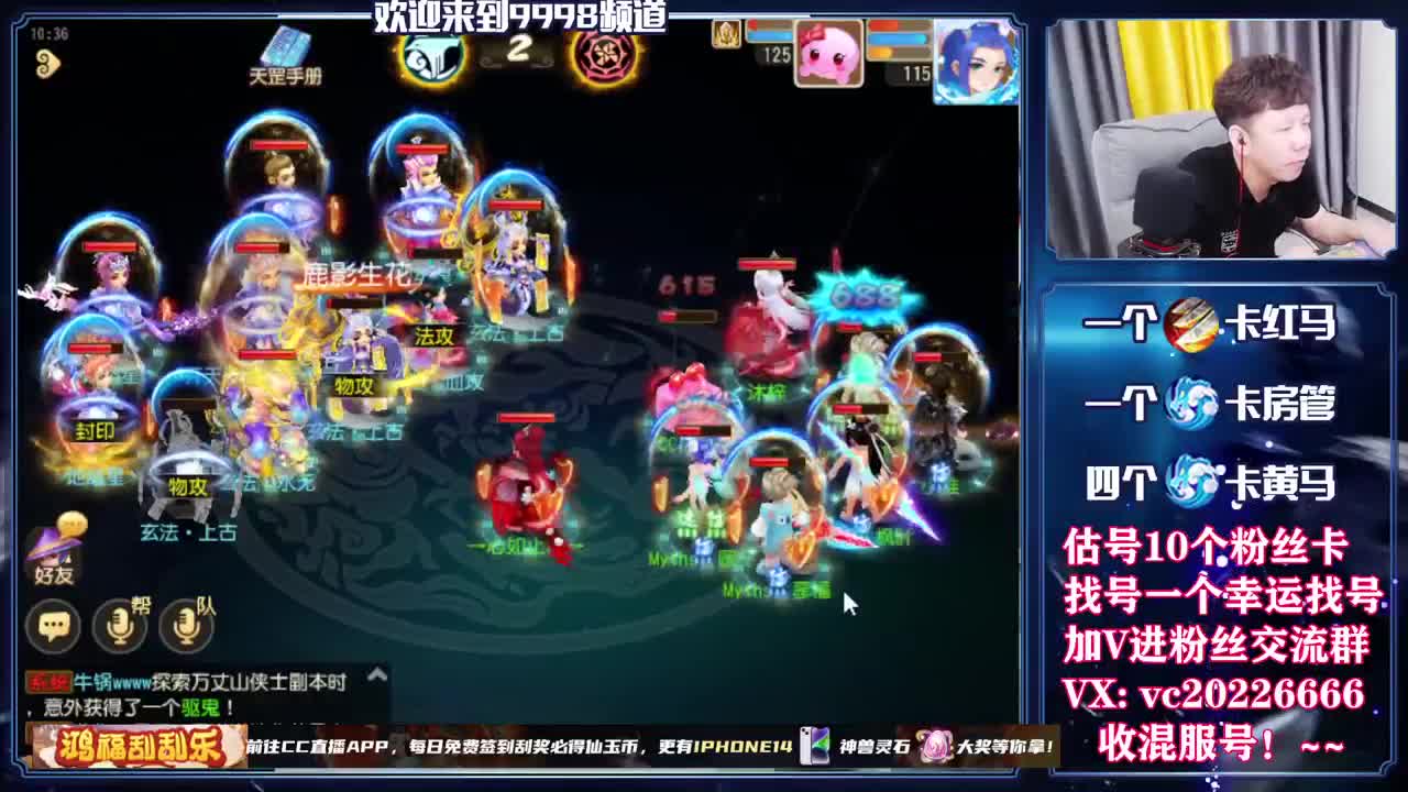 梦幻百科，免费接资源 第4段