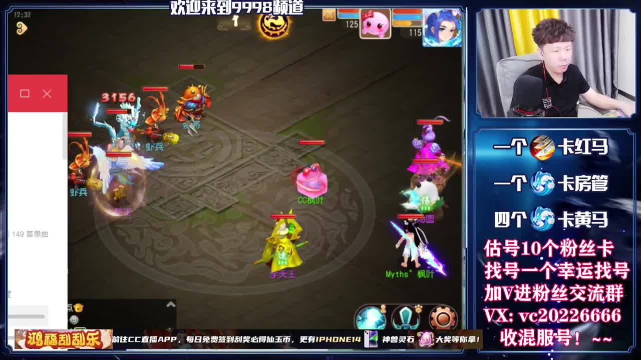 梦幻百科，免费接资源 第8段