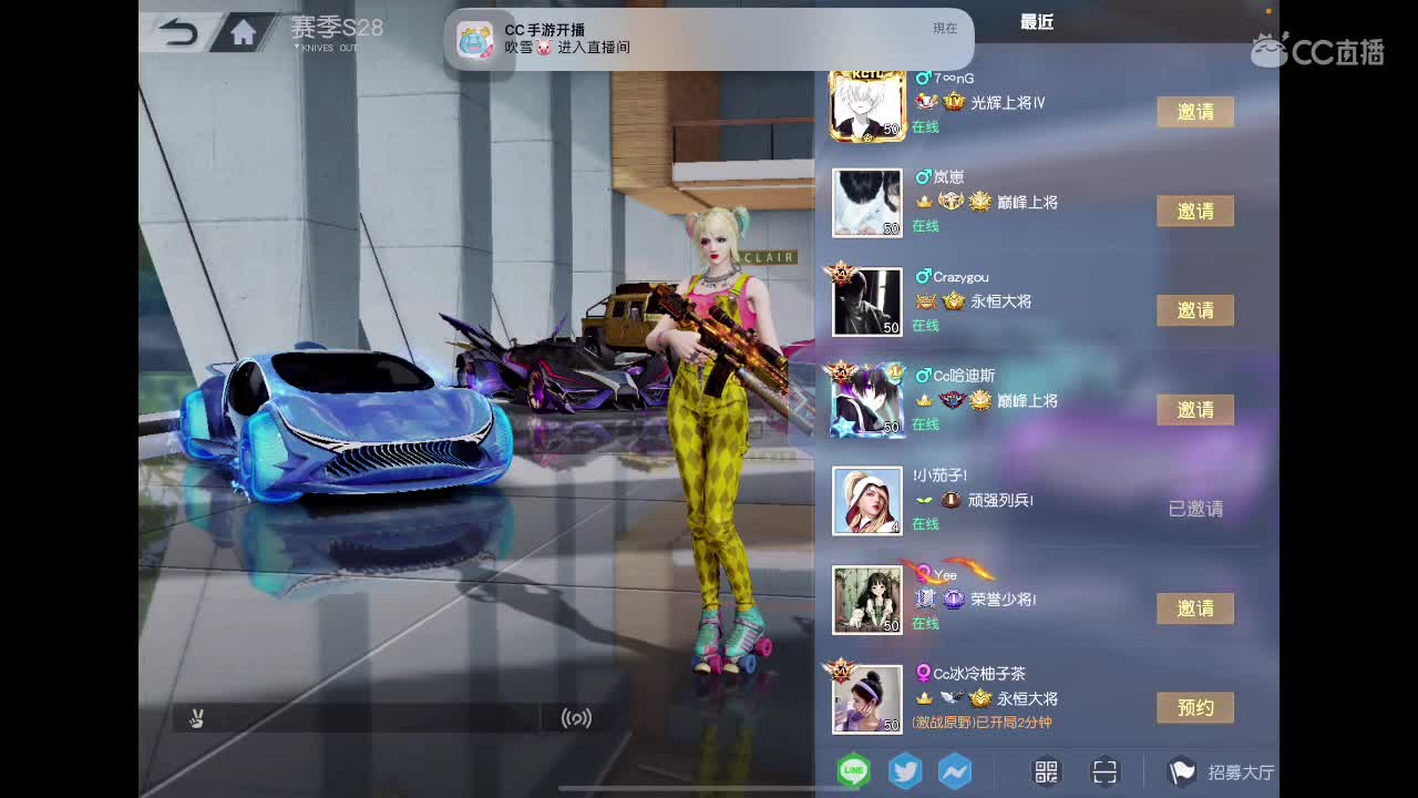 比赛队伍dd 第2段