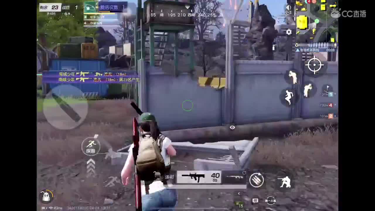 比赛队伍dd 第4段