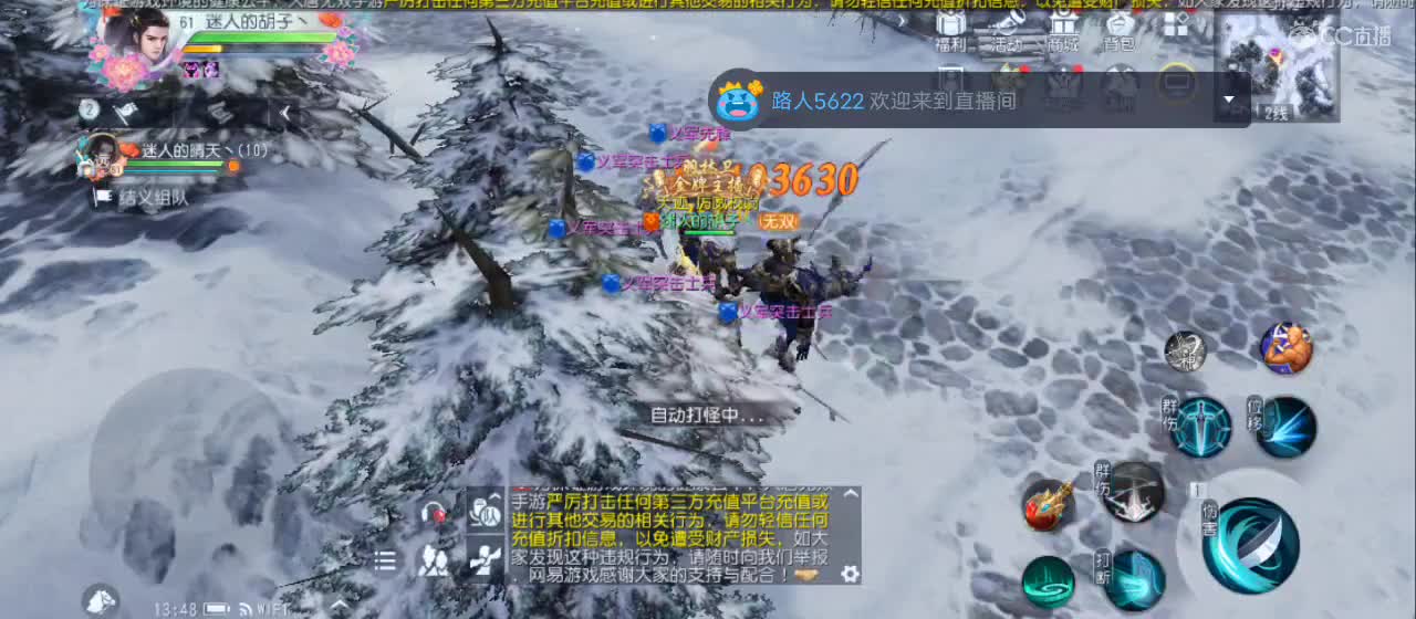 欢迎来到直播间【祝大家快乐】 第5段