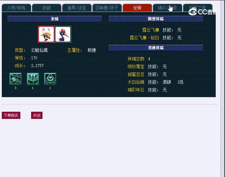 千里之外175普陀山