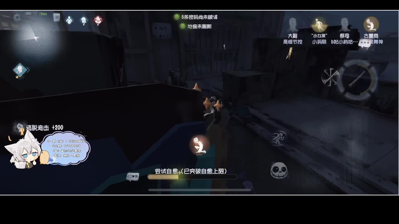 输赢是常态 第1段