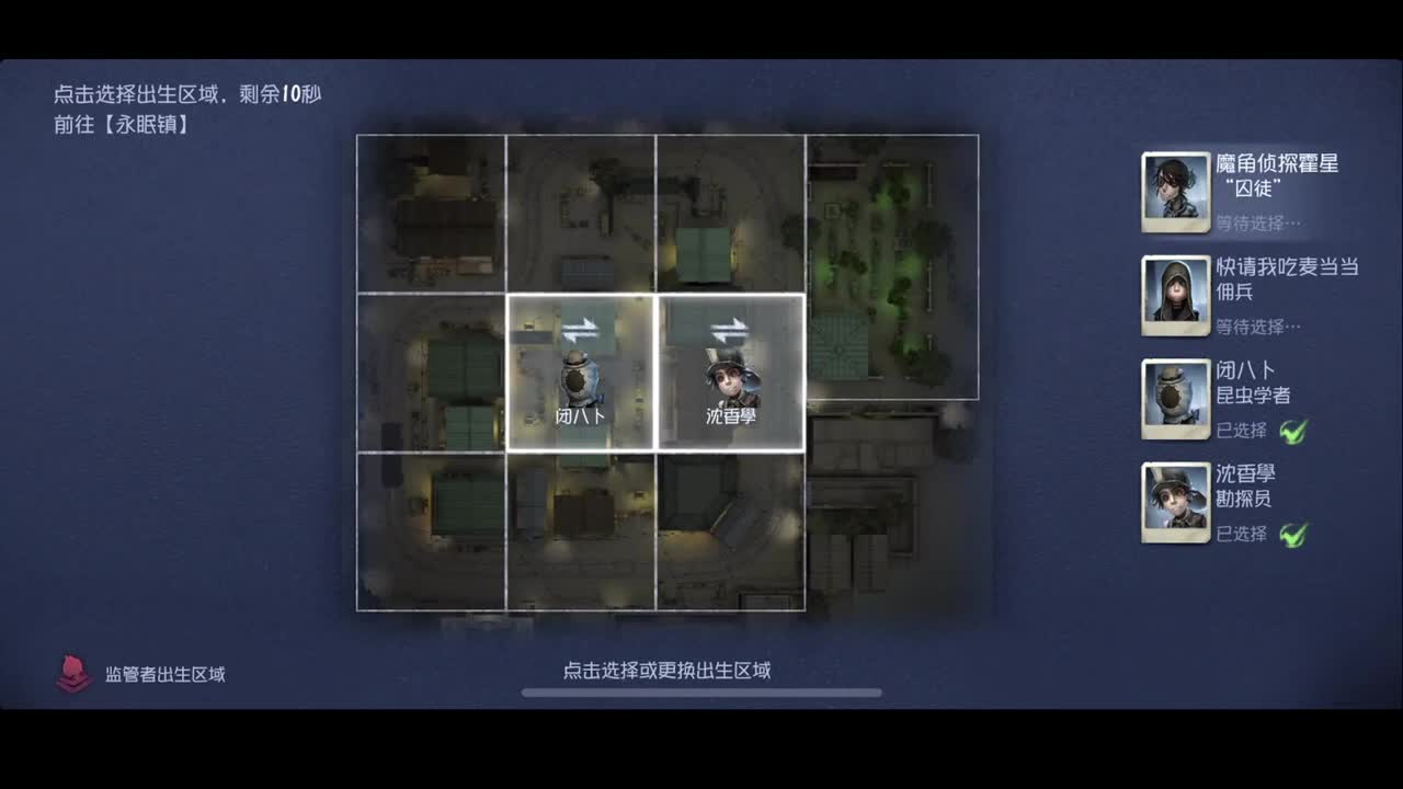 排位 第1段