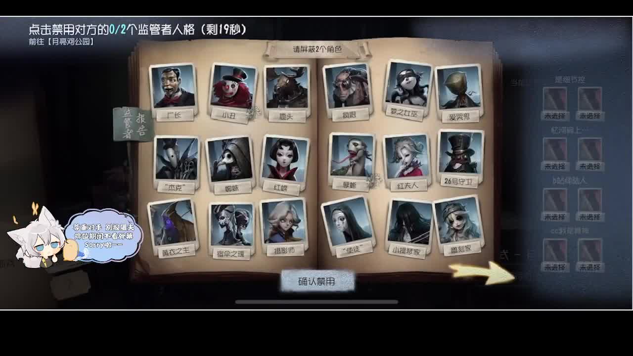 输赢是常态 第3段