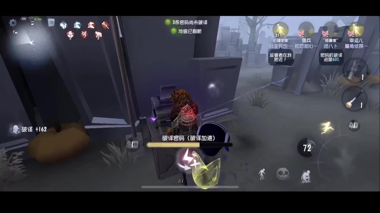 排位 第2段