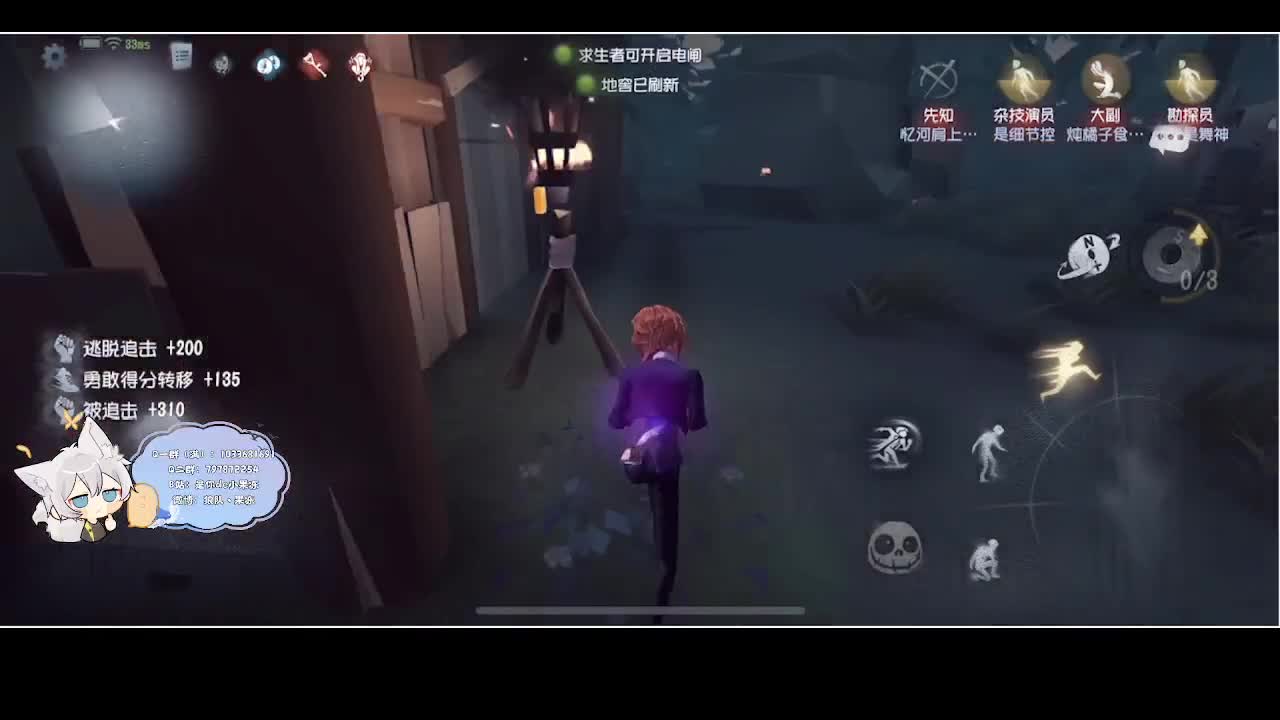 输赢是常态 第4段
