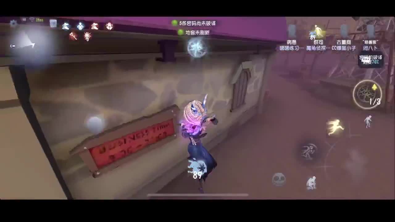 排位 第4段