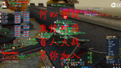 20230403 何以为战梦境