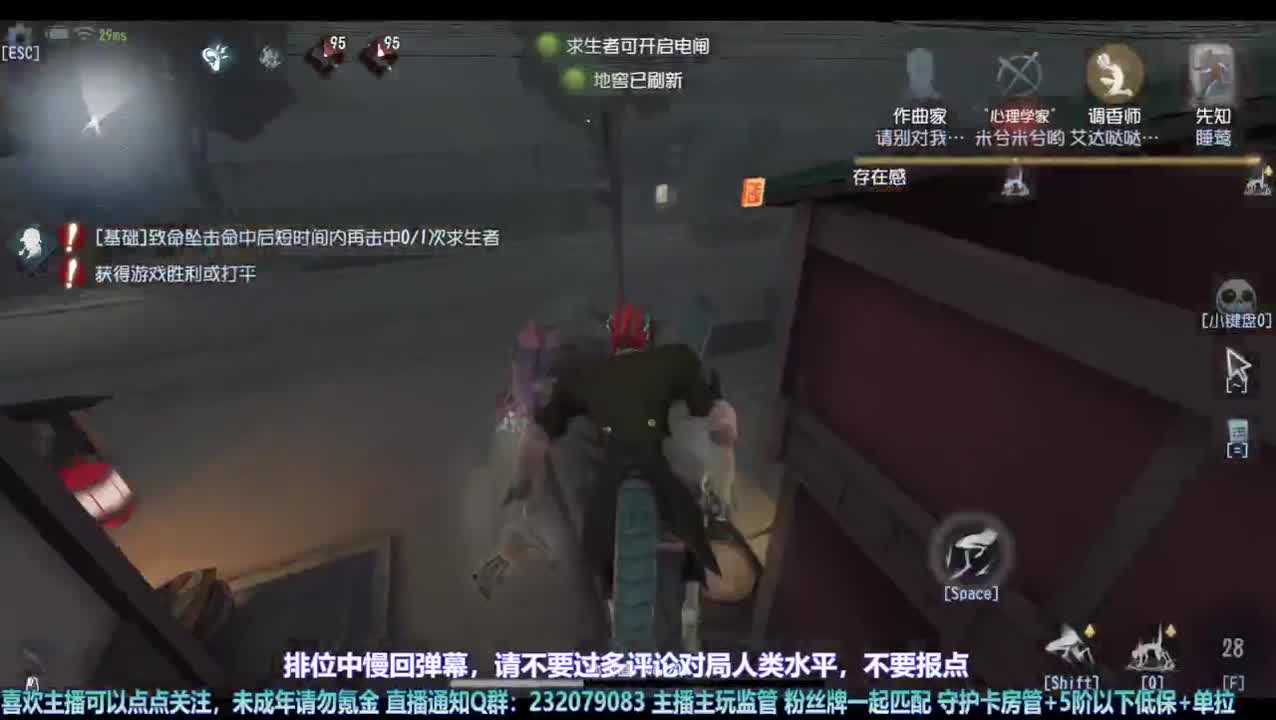 【宵白】排位唔唔唔~ 第3段