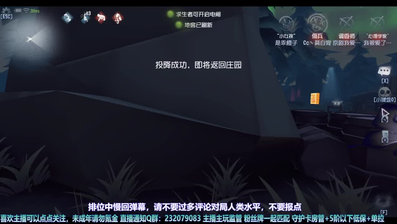 【宵白】排位唔唔唔~ 第4段