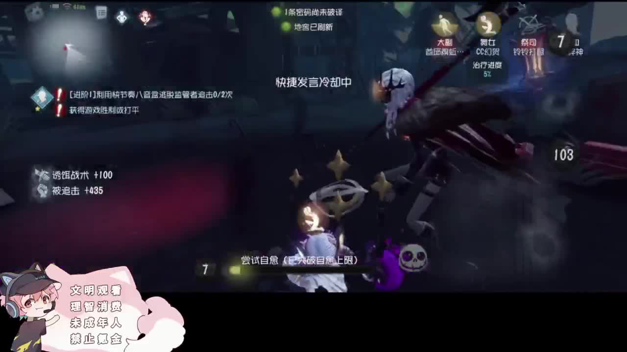 上分的排位 第1段