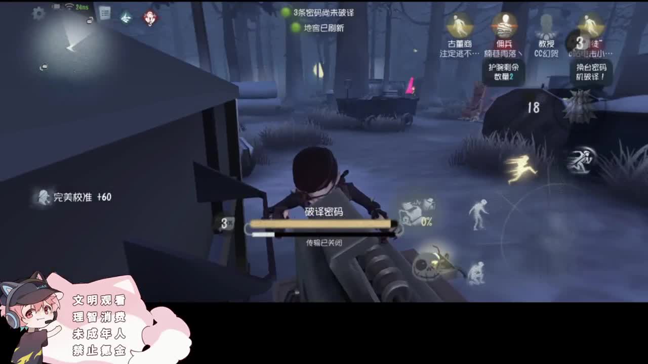 上分的排位 第2段