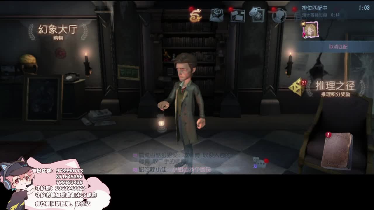 上分的排位 第4段