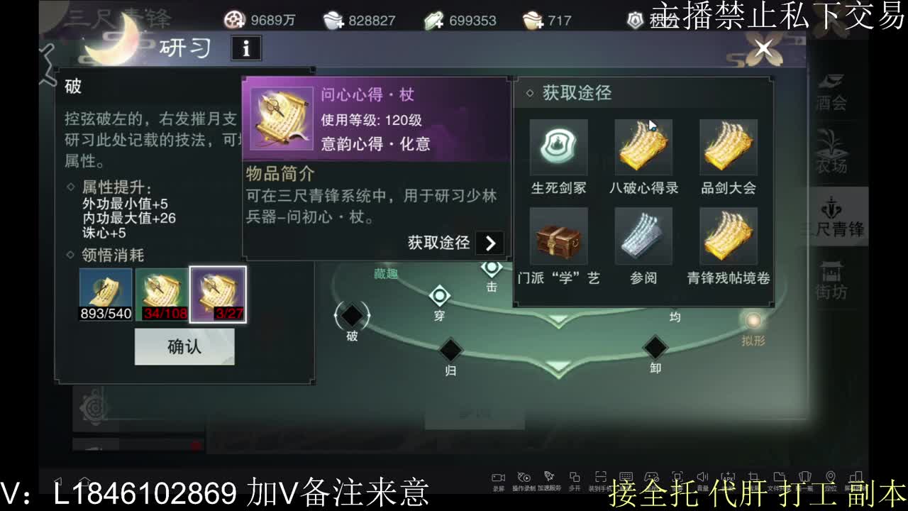 接托管各种 第1段