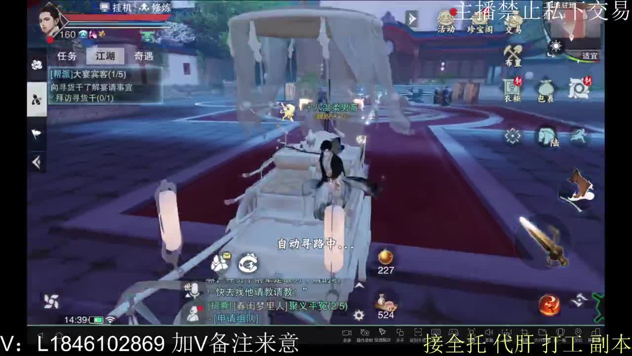 接托管各种 第2段