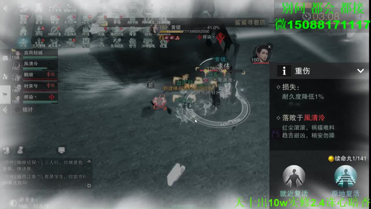 别问 都会 都接 （全职 专业团队） 第2段