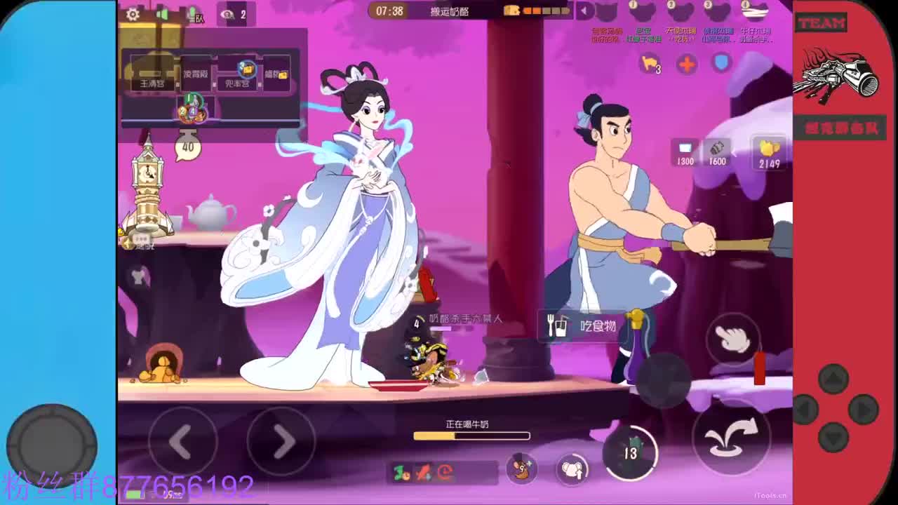 始于声音 忠于才艺 第4段