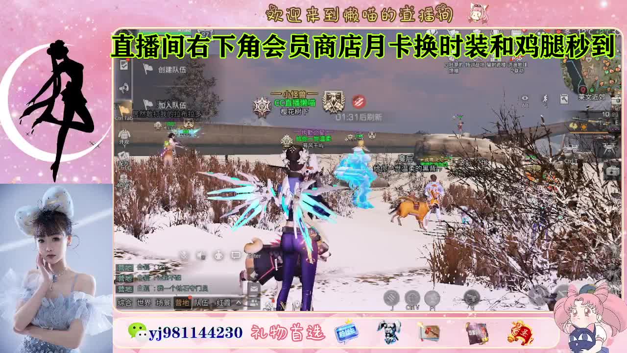 你不开心就看我直播咯 第5段